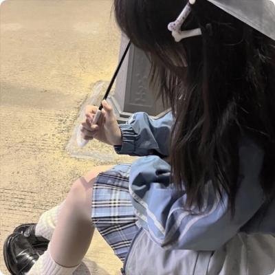 我不是坏女孩